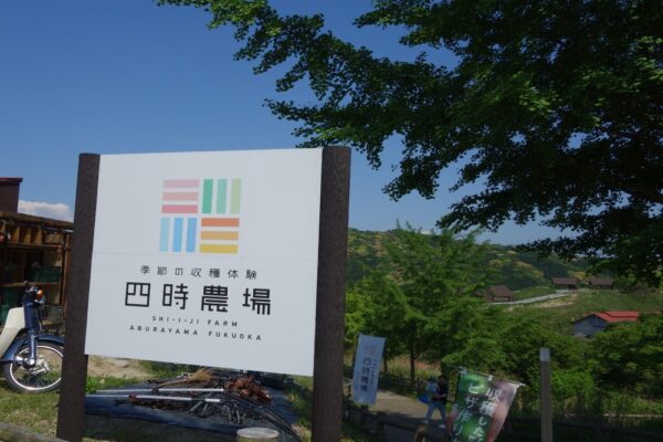 スノーピーク油山福岡キャンプフィールド