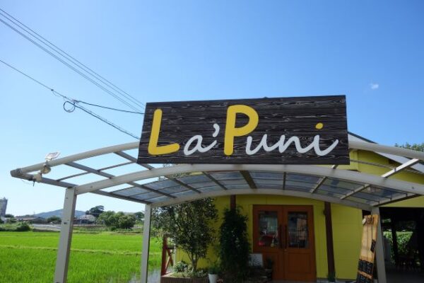 福岡糸島旅おすすめ・糸島パッションフルーツ工房 La'Puni（ラプニ