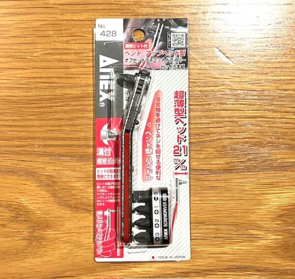 【ドラム式洗濯機・東芝ZABOON・ザブーン】洗濯物のほこりでお悩みの方へ・奥の手!掃除方法 ラチェットドライバー
