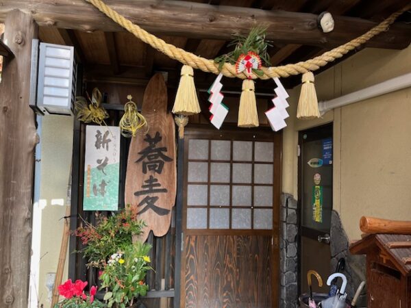 【2025年初詣は熊本へ】パワースポット日帰り旅（高千穂神社・幣立神宮・天岩戸神社）そば処天庵