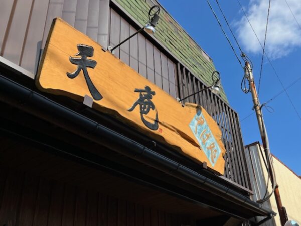 【2025年初詣は熊本へ】パワースポット日帰り旅（高千穂神社・幣立神宮・天岩戸神社）そば処天庵