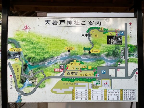 【2025年初詣・熊本へ】パワースポット日帰り旅（高千穂神社・幣立神宮・天岩戸神社）