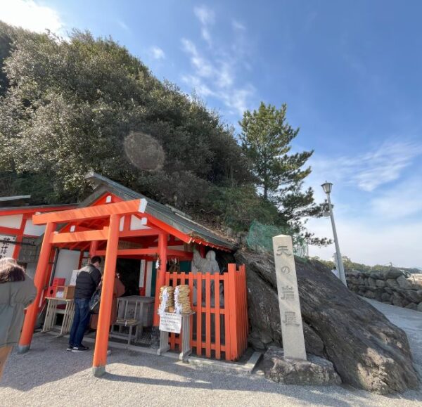 【伊勢志摩２泊３日旅行記】二見興玉神社