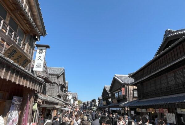 【伊勢志摩２泊３日旅行記】３日目・伊勢神宮内宮参拝と横山展望台の絶景と志摩うなぎ・おかげ横丁