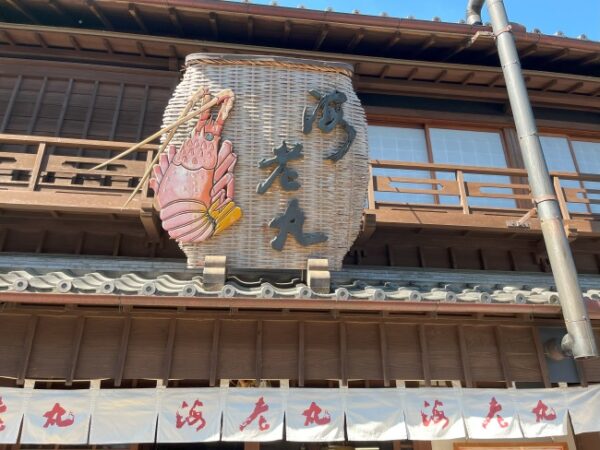 【伊勢志摩２泊３日旅行記】３日目・伊勢神宮内宮参拝と横山展望台の絶景と志摩うなぎ・おかげ横丁