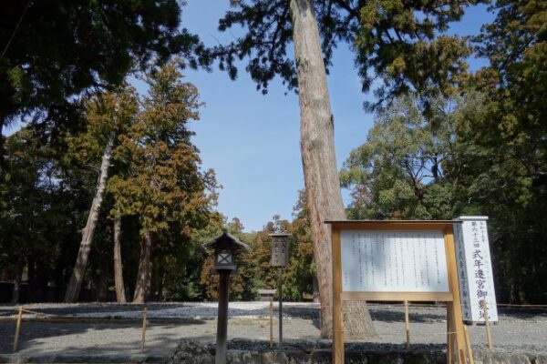 【伊勢志摩２泊３日旅行記】伊勢神宮外宮