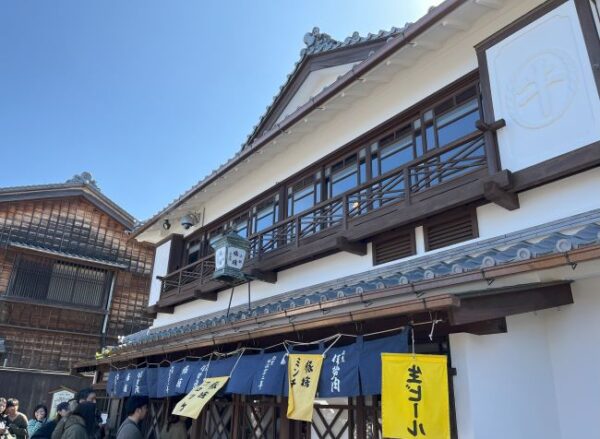 【伊勢志摩２泊３日旅行記】３日目・伊勢神宮内宮参拝と横山展望台の絶景と志摩うなぎ・おかげ横丁