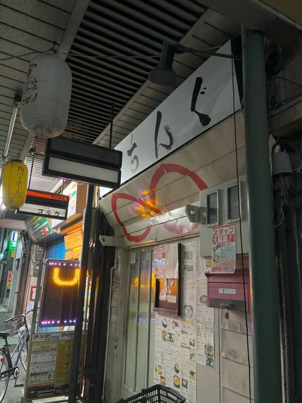【伊勢志摩２泊３日旅行記】まさかの延泊名古屋で４日目・熱田神宮と絶品韓国料理の番外編・ちんぐ