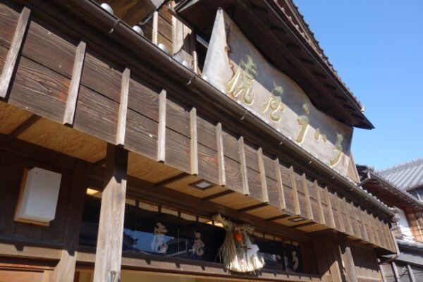 【伊勢志摩２泊３日旅行記】３日目・伊勢神宮内宮参拝と横山展望台の絶景と志摩うなぎ・おかげ横丁虎屋ういろ