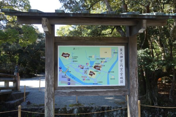 【伊勢志摩２泊３日旅行記】３日目・伊勢神宮内宮参拝と横山展望台の絶景と志摩うなぎ・伊勢神宮内宮