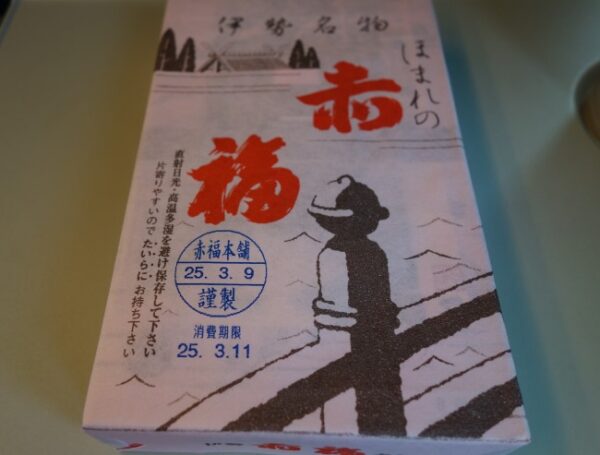 【伊勢志摩２泊３日旅行記】まさかの延泊名古屋で４日目・熱田神宮と絶品韓国料理の番外編・赤福