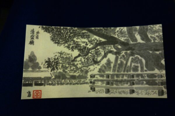 【伊勢志摩２泊３日旅行記】まさかの延泊名古屋で４日目・熱田神宮と絶品韓国料理の番外編・赤福