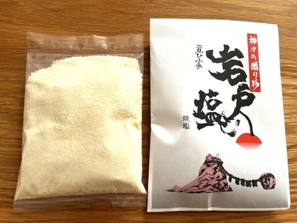 【伊勢志摩２泊３日旅行記】お土産編・買ってよかったものおすすめ岩戸の塩