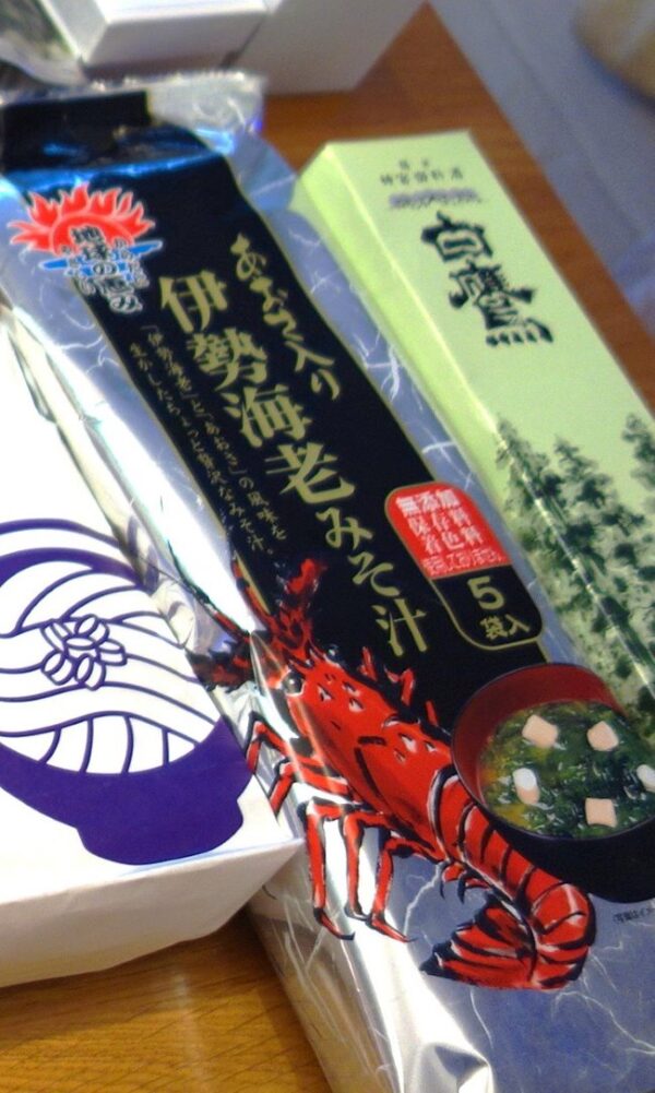 【伊勢志摩２泊３日旅行記】お土産編・買ってよかったものおすすめ伊勢海老みそ汁