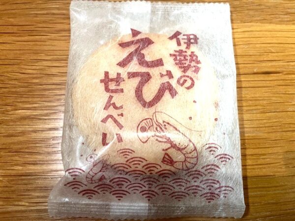 【伊勢志摩２泊３日旅行記】お土産編・買ってよかったものおすすめえびしおせんべい
