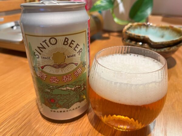 【伊勢志摩２泊３日旅行記】お土産編・買ってよかったものおすすめ伊勢角屋麦酒神都麦酒