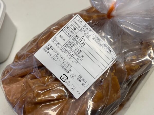 【熱中症対策に味噌汁を】ミネラルたっぷり天日塩仕込み味噌・発酵パワーで暑い夏を乗り切る！五十嵐こうじ屋