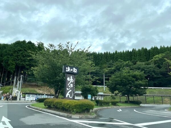 【宿泊レビュー】airbnb(エアビー)・湯布院温泉付貸別荘で”ととのう”癒しの3日間