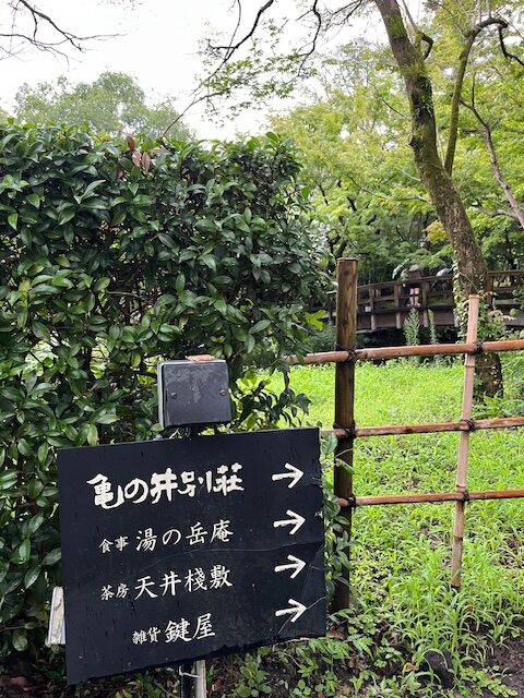【宿泊レビュー】airbnb(エアビー)・湯布院温泉付貸別荘で”ととのう”癒しの3日間 湯布院鍵屋