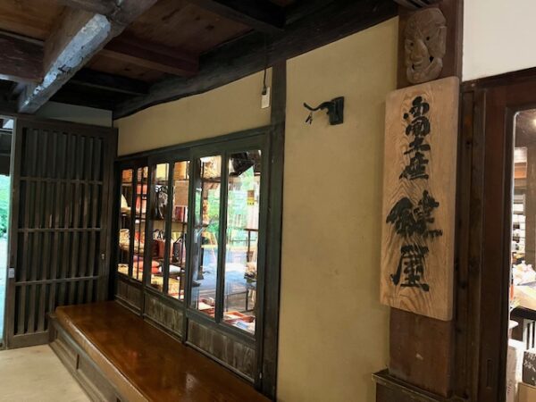 【宿泊レビュー】airbnb(エアビー)・湯布院温泉付貸別荘で”ととのう”癒しの3日間 湯布院鍵屋