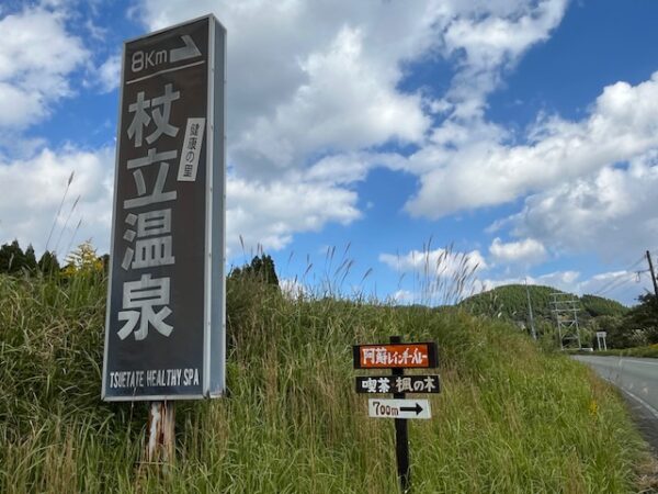 【阿蘇レインボーバレー】紅葉キャンプ!温泉・地獄蒸し・絶景かっぱ滝など満喫の2泊3日