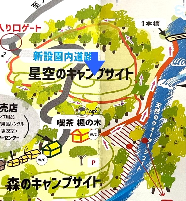 【阿蘇レインボーバレー】紅葉キャンプ!温泉・地獄蒸し・絶景かっぱ滝など満喫の2泊3日