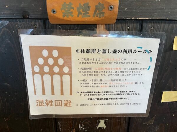 【阿蘇レインボーバレー】紅葉キャンプ！今日も朝からはげの湯温泉くぬぎ湯の家族露天風呂満喫（3日目）