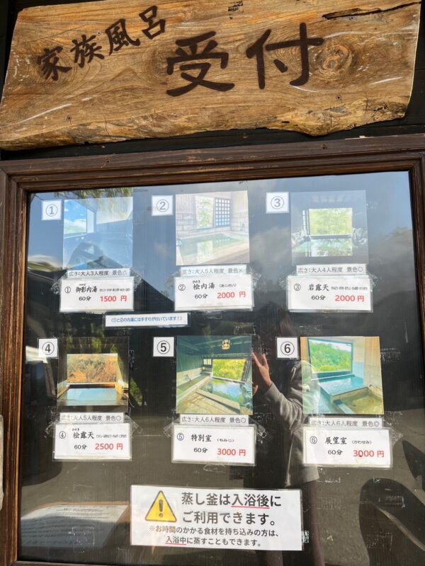 【阿蘇レインボーバレー】紅葉キャンプ！今日も朝からはげの湯温泉くぬぎ湯の家族露天風呂満喫（3日目）