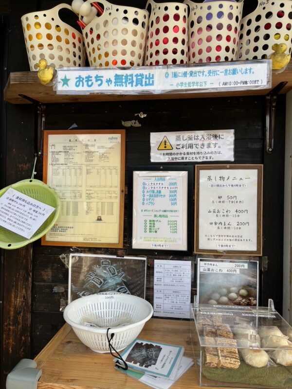 【阿蘇レインボーバレー】紅葉キャンプ！今日も朝からはげの湯温泉くぬぎ湯の家族露天風呂満喫（3日目）