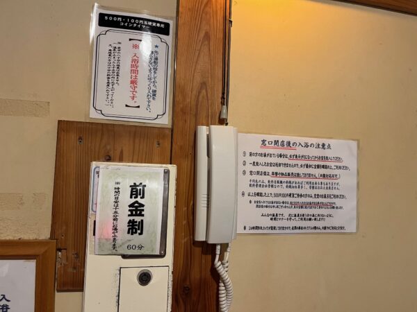 【阿蘇レインボーバレー】紅葉キャンプ！今日も朝からはげの湯温泉くぬぎ湯の家族露天風呂満喫（3日目）