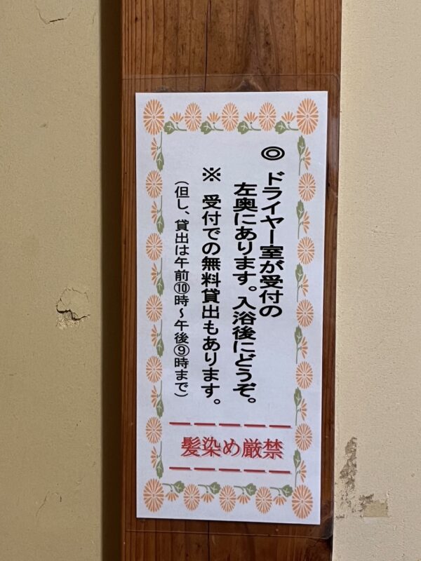 【阿蘇レインボーバレー】紅葉キャンプ！今日も朝からはげの湯温泉くぬぎ湯の家族露天風呂満喫（3日目）