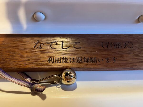 【阿蘇レインボーバレー】紅葉キャンプ！今日も朝からはげの湯温泉くぬぎ湯の家族露天風呂満喫（3日目）