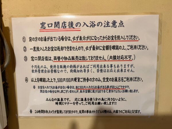 【阿蘇レインボーバレー】紅葉キャンプ！今日も朝からはげの湯温泉くぬぎ湯の家族露天風呂満喫（3日目）