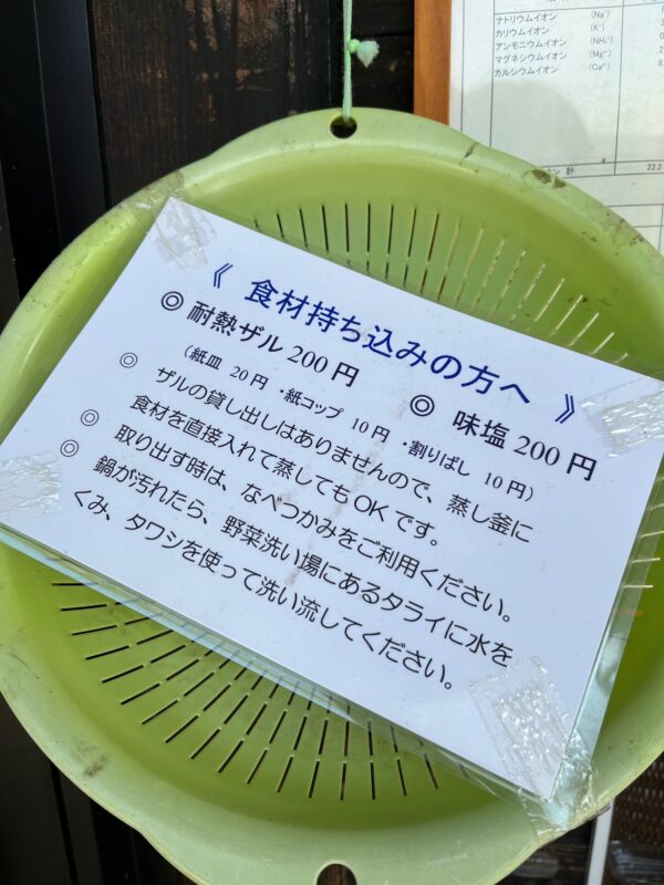 【阿蘇レインボーバレー】紅葉キャンプ！今日も朝からはげの湯温泉くぬぎ湯の家族露天風呂満喫（3日目）