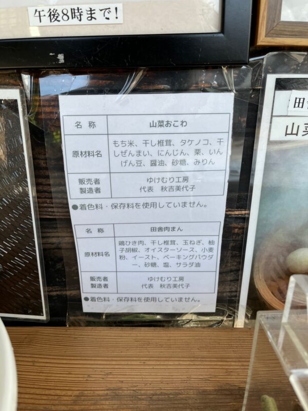 【阿蘇レインボーバレー】紅葉キャンプ！今日も朝からはげの湯温泉くぬぎ湯の家族露天風呂満喫（3日目）