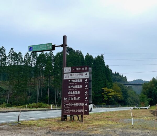 【阿蘇レインボーバレー】紅葉キャンプ!温泉・地獄蒸し・絶景かっぱ滝など満喫の2泊3日