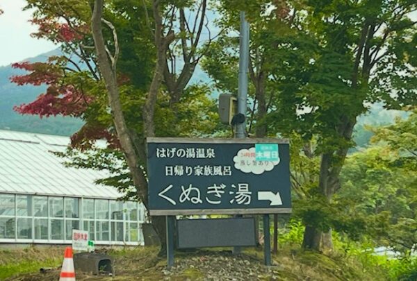 【阿蘇レインボーバレー】紅葉キャンプ!温泉・地獄蒸し・絶景かっぱ滝など満喫の2泊3日