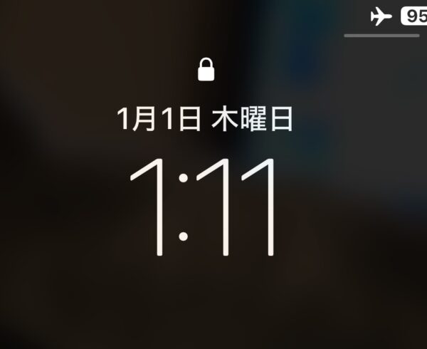 【2026年お正月】福岡市東区「中国菜 随園」の中華おせちレビュー・初日の出と伊野天照皇大神宮に初詣