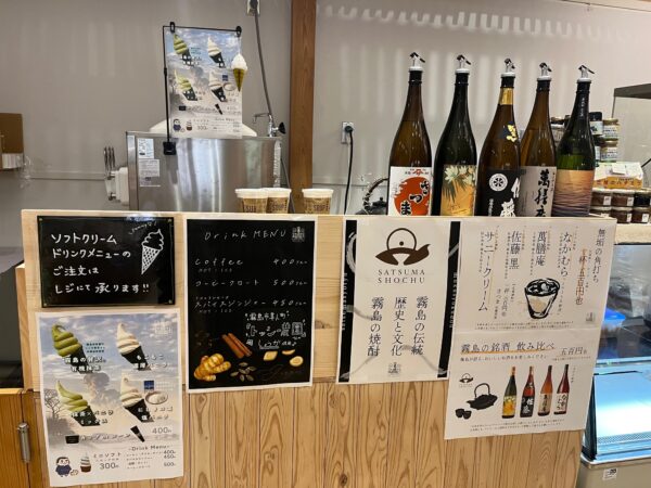 【鹿児島2泊3日旅行記】霧島神宮パワースポット巡り＆明るい農村焼酎蒸留所見学と絶品鹿児島牛すき焼き　日当山無垢食堂西郷どん村