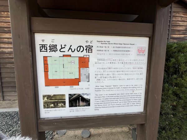 【鹿児島2泊3日旅行記】霧島神宮パワースポット巡り＆明るい農村焼酎蒸留所見学と絶品鹿児島牛すき焼き　日当山無垢食堂西郷どん村