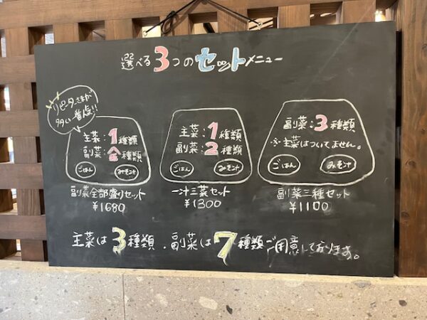 【鹿児島2泊3日旅行記】霧島神宮パワースポット巡り＆明るい農村焼酎蒸留所見学と絶品鹿児島牛すき焼き　日当山無垢食堂