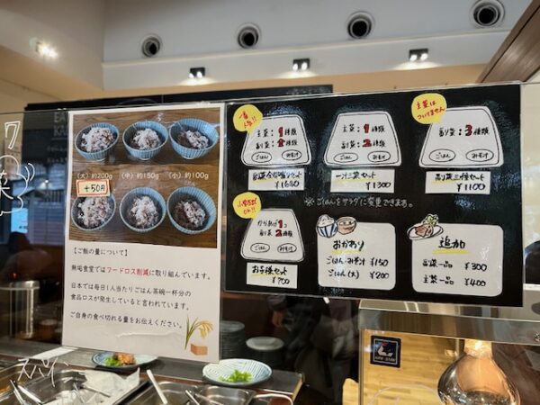 【鹿児島2泊3日旅行記】霧島神宮パワースポット巡り＆明るい農村焼酎蒸留所見学と絶品鹿児島牛すき焼き　日当山無垢食堂