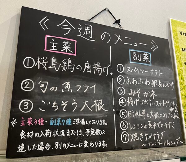 【鹿児島2泊3日旅行記】霧島神宮パワースポット巡り＆明るい農村焼酎蒸留所見学と絶品鹿児島牛すき焼き　日当山無垢食堂