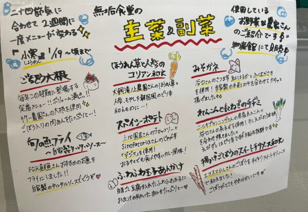 【鹿児島2泊3日旅行記】霧島神宮パワースポット巡り＆明るい農村焼酎蒸留所見学と絶品鹿児島牛すき焼き　日当山無垢食堂