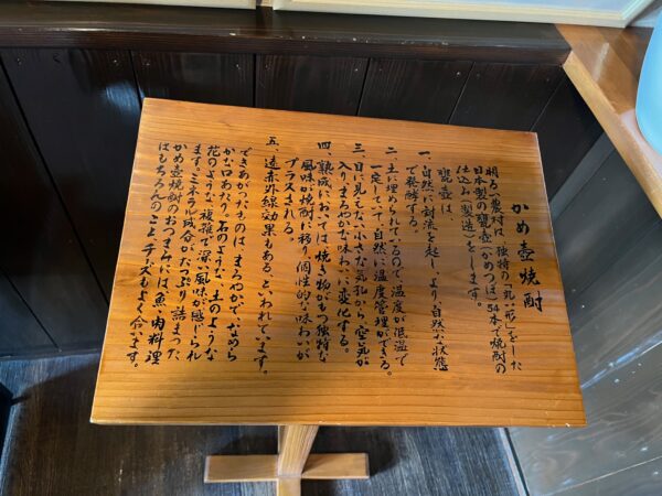 【鹿児島2泊3日旅行記】霧島神宮パワースポット巡り＆明るい農村焼酎蒸留所見学と絶品鹿児島牛すき焼き　明るい農村焼酎蒸留所