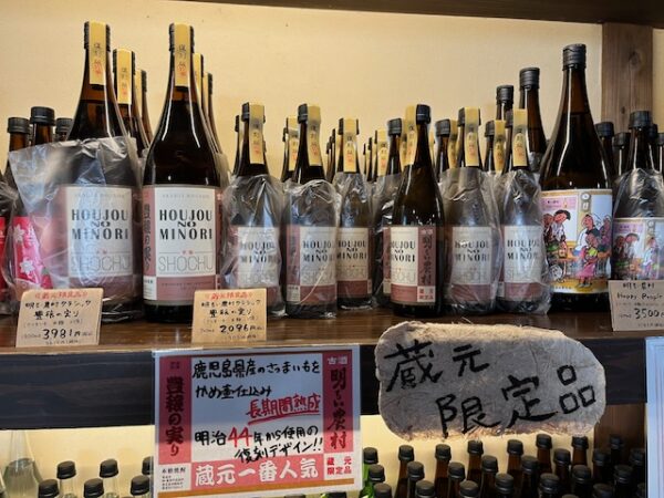 【鹿児島2泊3日旅行記】霧島神宮パワースポット巡り＆明るい農村焼酎蒸留所見学と絶品鹿児島牛すき焼き　明るい農村焼酎蒸留所