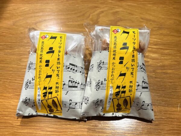 鹿児島名物おすすめお土産!2泊3日夫婦旅の購入品(限定焼酎・名水・道の駅&天文館専門店)クラシック節