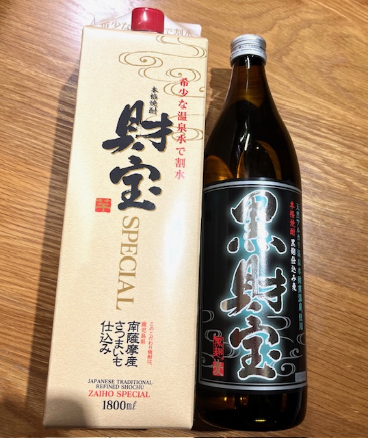 鹿児島名物おすすめお土産!2泊3日夫婦旅の購入品(限定焼酎・名水・道の駅&天文館専門店)財宝ショップ