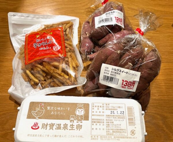 鹿児島名物おすすめお土産!2泊3日夫婦旅の購入品(限定焼酎・名水・道の駅&天文館専門店)財宝ショップ
