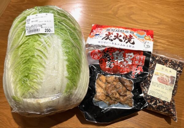 鹿児島名物おすすめお土産!2泊3日夫婦旅の購入品(限定焼酎・名水・道の駅&天文館専門店)道の駅たるみず湯ったり館